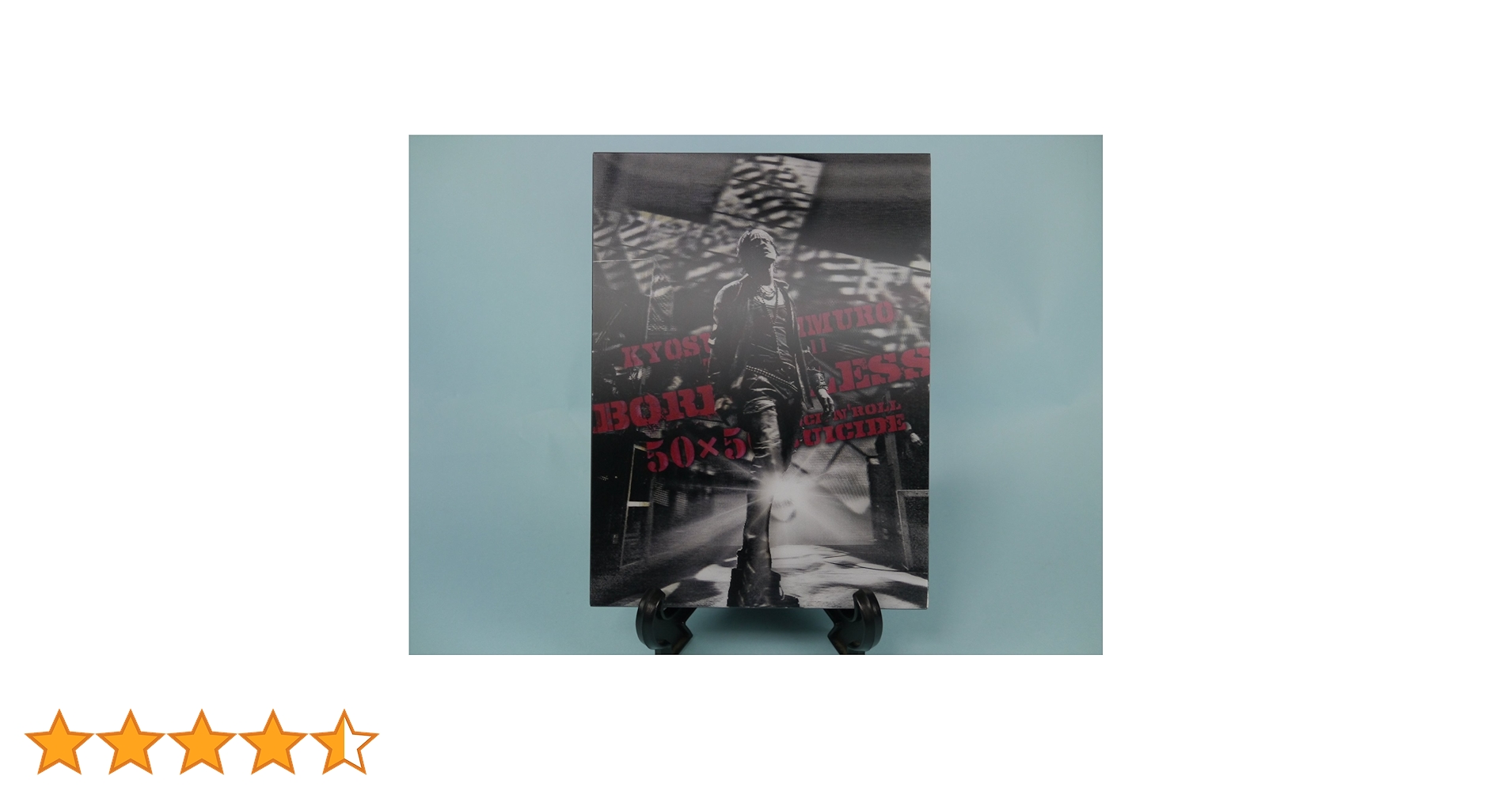 Amazon.co.jp: KYOSUKE HIMURO TOUR2010-11 BORDERLESS 50×50